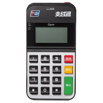 支付通QPOS